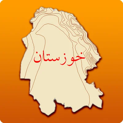 اعلام بار و حمل بار در همه نقاط استان خوزستان با استفاده از ماشینهای سنگین و نیمه ترابرنت