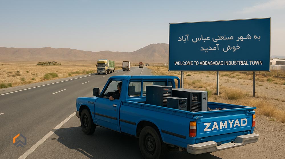 حمل بار نیسان شهرک صنعتی عباس آباد را از اپلیکیشن ترابرنت بخواهید