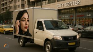 خدمات اتوبار،‌وانت بار و نیسان بار برای باربری آرایشی و بهداشتی