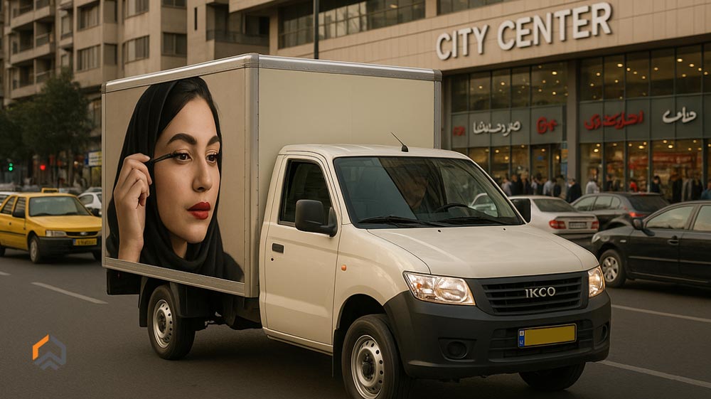خدمات اتوبار،‌وانت بار و نیسان بار برای باربری آرایشی و بهداشتی