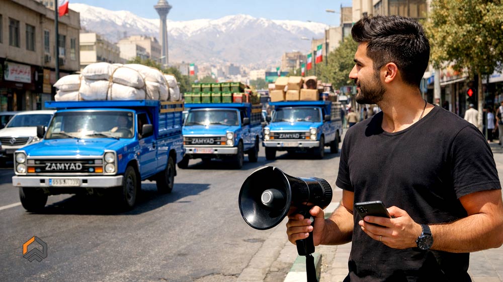 کانال اعلام بار نیسان تهران